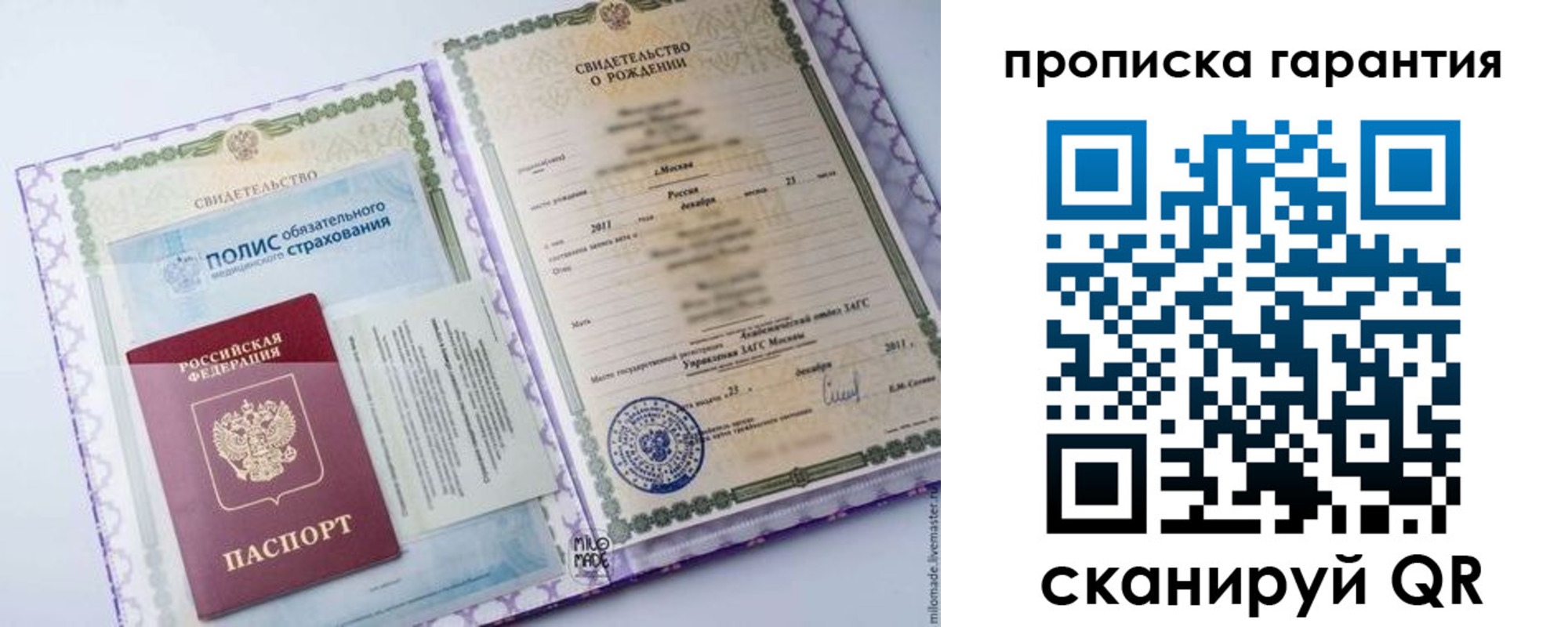 временная регистрация госуслуги в Краснокамске