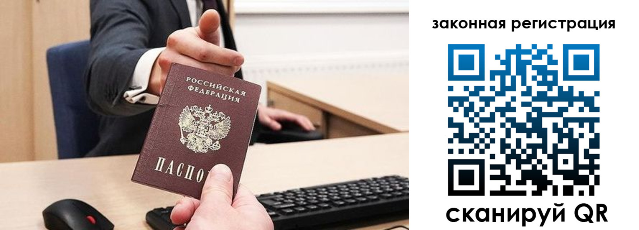 прописка для кредита в Краснокамске