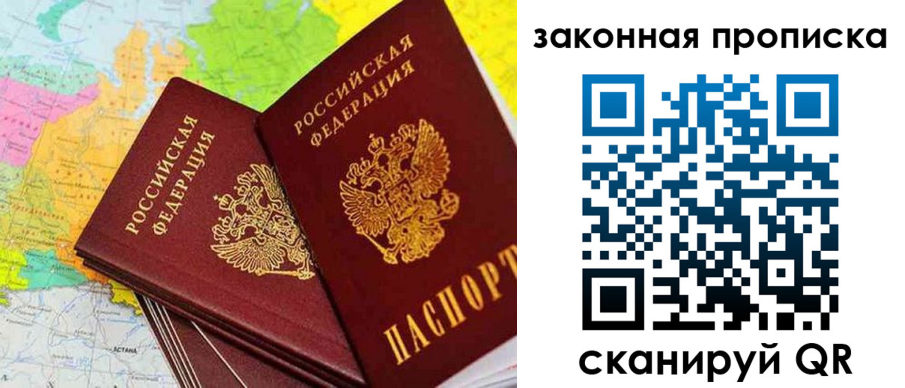 временная регистрация гарантия в Краснокамске